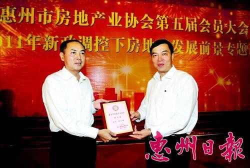 2011年04月28日 金裕集團(tuán)董事長(zhǎng)吳漢明當(dāng)選為市房協(xié)五屆理事會(huì)會(huì)長(zhǎng)【東江時(shí)報(bào)】