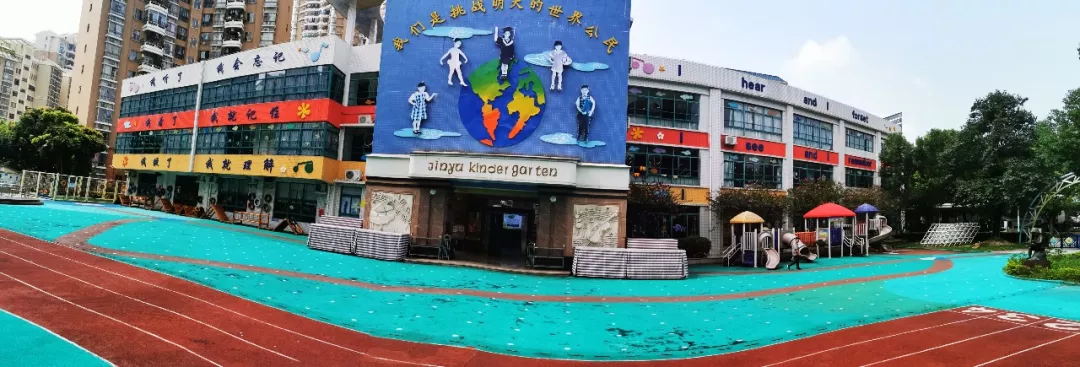 金裕幼兒園2020年春季招生正式開始！