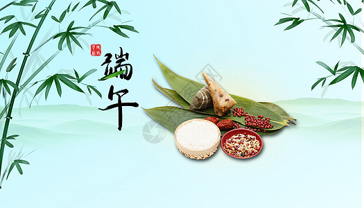 端午良辰美景，粽有千種風情