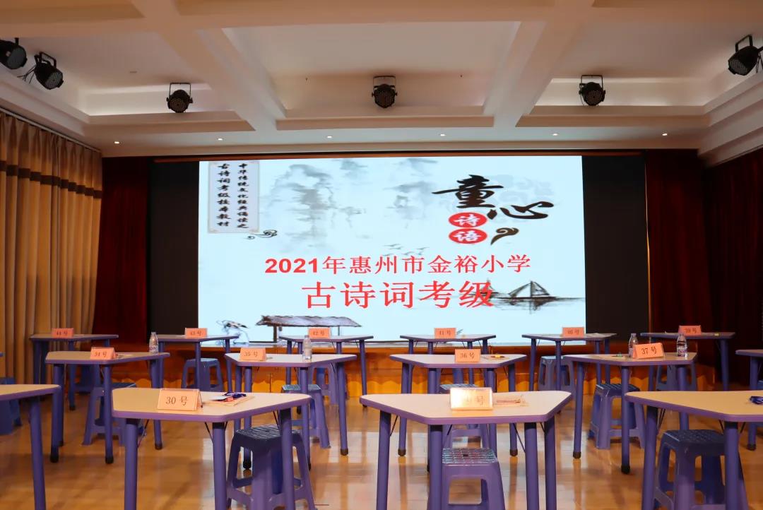 童心沁書香，博雅話詩語