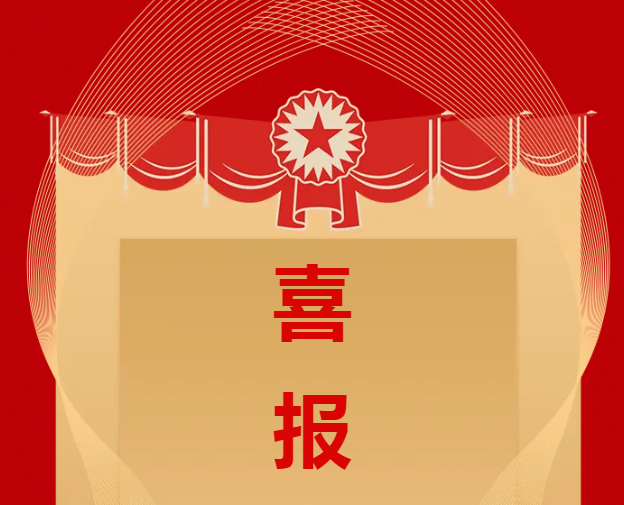 【金裕小學】又獲獎啦！